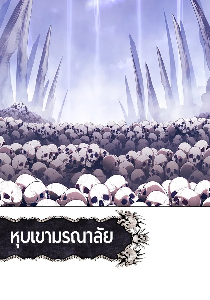 +99 ท่อนไม้พร้อมบวก ตอนที่ 41 รูปที่ 131