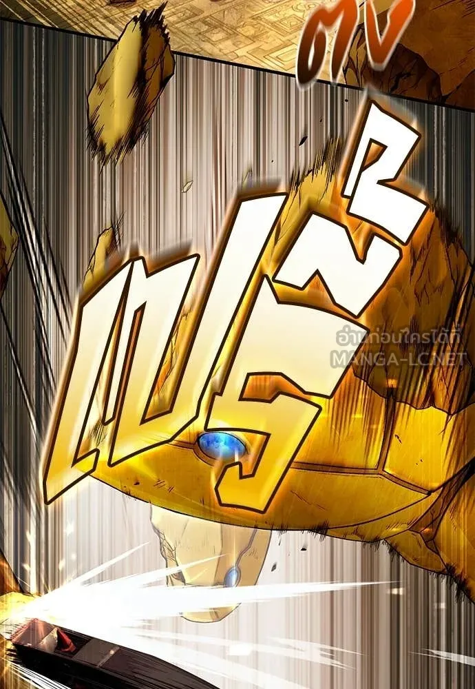 เชื่อเถอะ ฉันเป็นฮัน ตอนที่ 60 รูปที่ 77