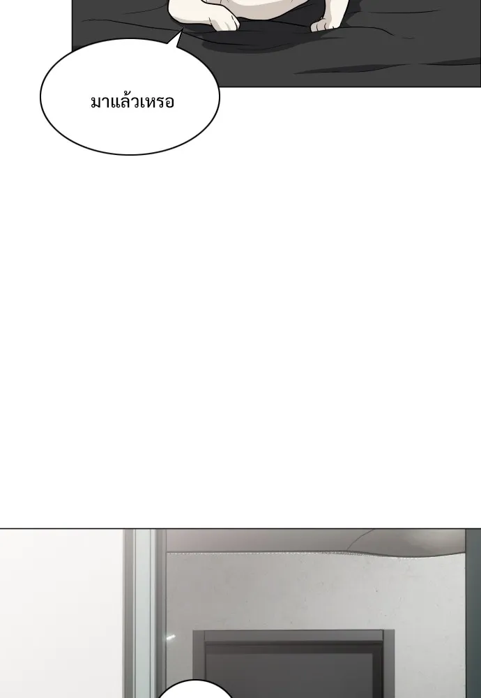 JAKDU ตอนที่ 7 รูปที่ 118