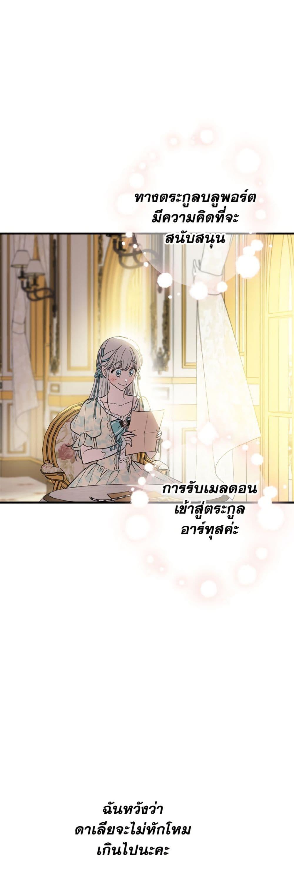 Manga-lc-com อ่านมังงะ อ่านการ์ตูน ออนไลน์ ฟรี The Strongest Characters in the World are Obsessed With Me ตอนที่ 1 2 3 4 5 6 7 8 9 10 11 12 13 14 ฟรี ไม่มีโฆษณา Manga-lc - อ่าน มังงะ อ่าน การ์ตูน ออนไลน์ อ่านมังงะ ฟรี