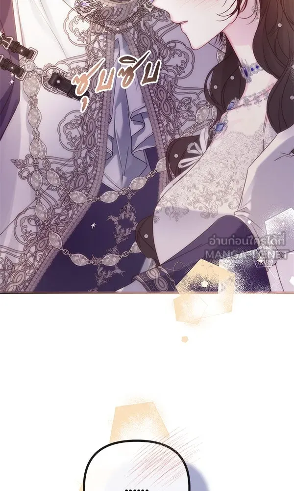ชีวิตนี้เพื่อเธอ ตอนที่ 33 รูปที่ 48