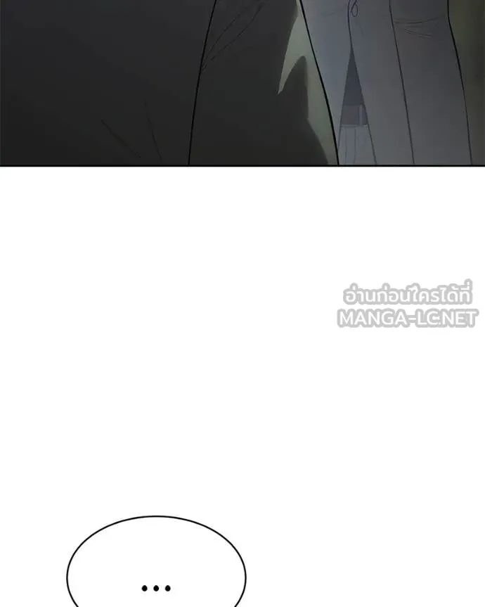 Baek XX ตอนที่ 151 รูปที่ 54