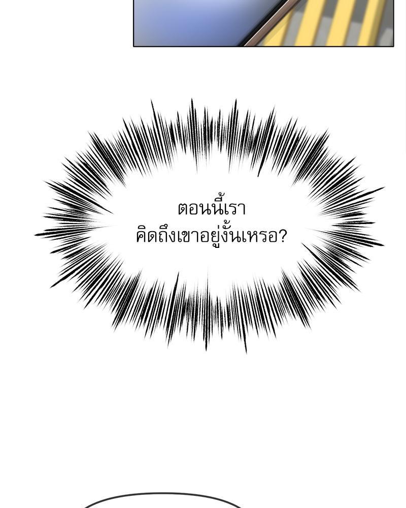 Doujin-Lc- อ่าน โดจิน มังฮวา เกาหลี ญี่ปุ่น จีน แปลไทย Do You Like to Exercise ตอนที่ 1 2 3 4 5 6 7 8 9 10 11 12 13 14 ฟรี ไม่มีโฆษณา อ่าน โดจิน Manhwa เกาหลี ญี่ปุ่น จีน เรามีครบ คัดมาให้เน้นๆ โดจิน 18+ รับประกันความฟินโดย  Doujin Lc