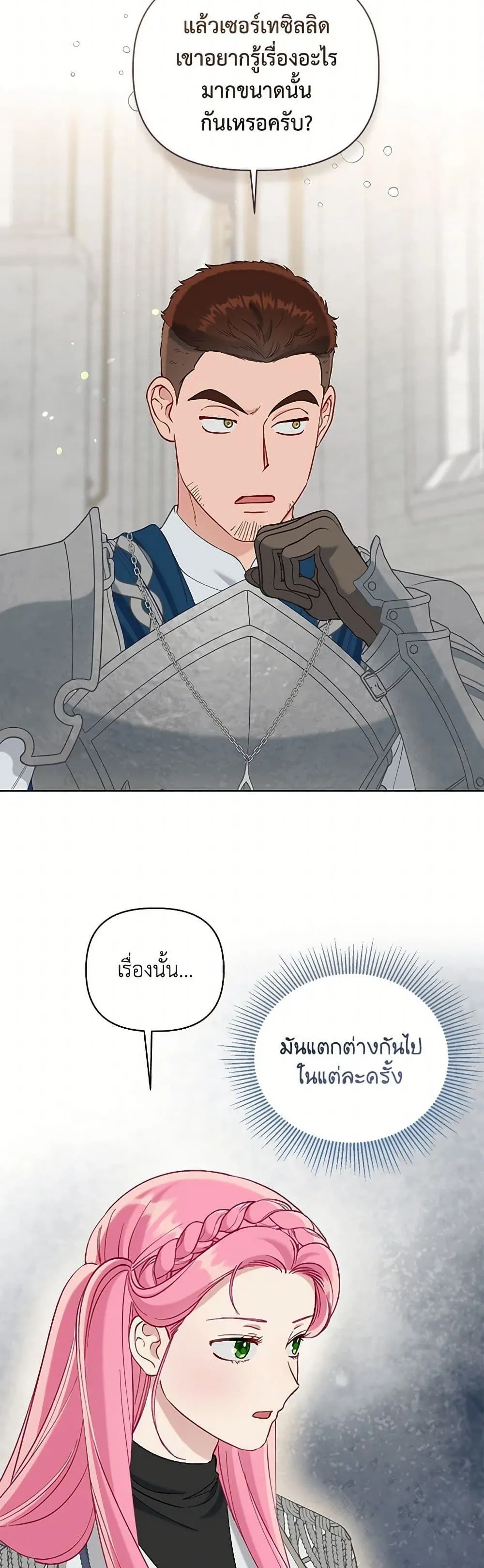 Manga-lc-com อ่านมังงะ อ่านการ์ตูน ออนไลน์ ฟรี The Perks of Being an S-Class Heroine ตอนที่ 1 2 3 4 5 6 7 8 9 10 11 12 13 14 ฟรี ไม่มีโฆษณา Manga-lc - อ่าน มังงะ อ่าน การ์ตูน ออนไลน์ อ่านมังงะ ฟรี