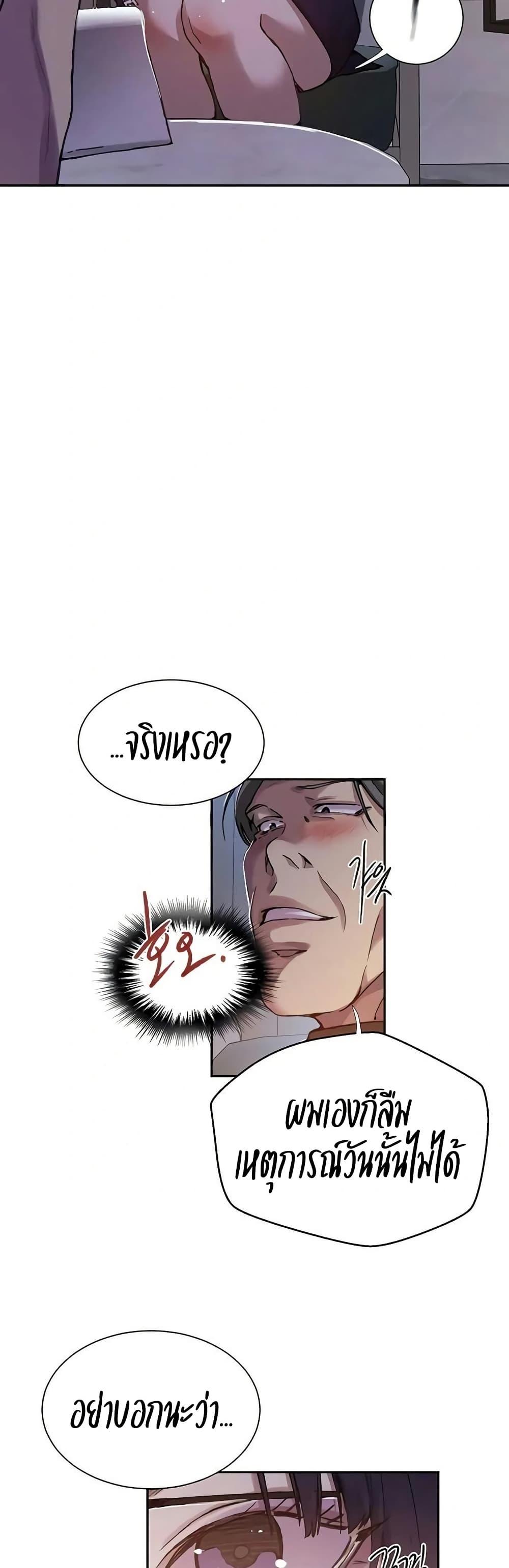 Doujin-Lc- อ่าน โดจิน มังฮวา เกาหลี ญี่ปุ่น จีน แปลไทย Secret Class ตอนที่ 1 2 3 4 5 6 7 8 9 10 11 12 13 14 ฟรี ไม่มีโฆษณา อ่าน โดจิน Manhwa เกาหลี ญี่ปุ่น จีน เรามีครบ คัดมาให้เน้นๆ โดจิน 18+ รับประกันความฟินโดย  Doujin Lc