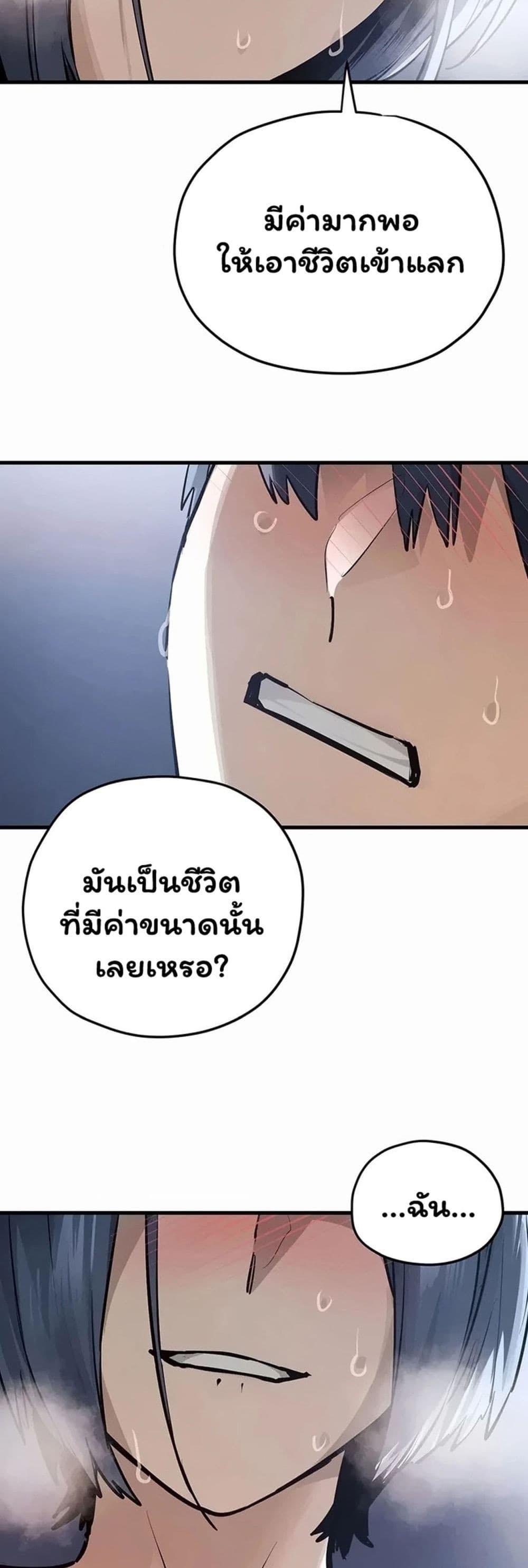 Doujin-Lc- อ่าน โดจิน มังฮวา เกาหลี ญี่ปุ่น จีน แปลไทย Moby Dick ตอนที่ 1 2 3 4 5 6 7 8 9 10 11 12 13 14 ฟรี ไม่มีโฆษณา อ่าน โดจิน Manhwa เกาหลี ญี่ปุ่น จีน เรามีครบ คัดมาให้เน้นๆ โดจิน 18+ รับประกันความฟินโดย  Doujin Lc