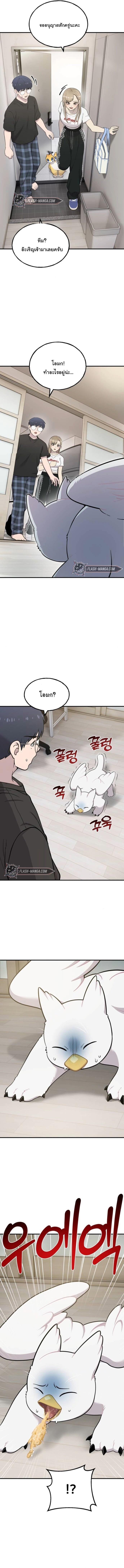 Manga-lc-com อ่านมังงะ อ่านการ์ตูน ออนไลน์ ฟรี Hello, Griffin the Fluffy Tit! ตอนที่ 1 2 3 4 5 6 7 8 9 10 11 12 13 14 ฟรี ไม่มีโฆษณา Manga-lc - อ่าน มังงะ อ่าน การ์ตูน ออนไลน์ อ่านมังงะ ฟรี