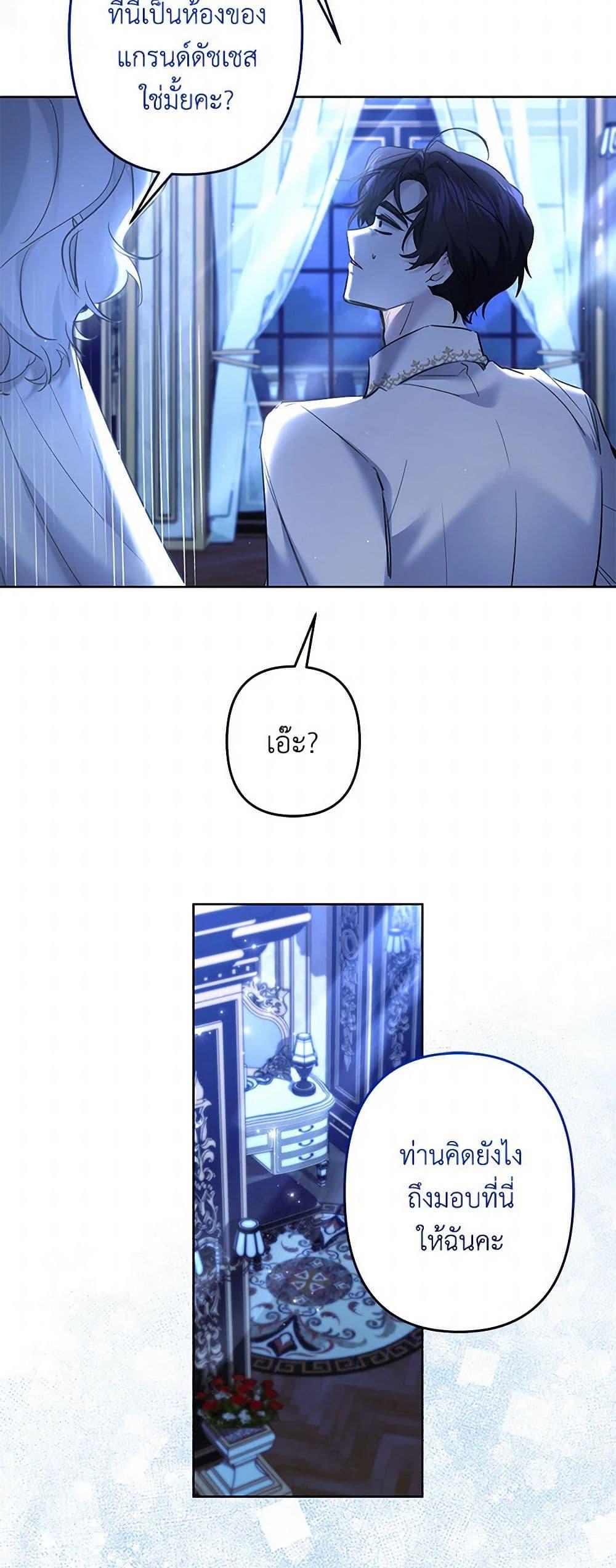 Manga-lc-com อ่านมังงะ อ่านการ์ตูน ออนไลน์ ฟรี I Need to Raise My Sister Right ตอนที่ 1 2 3 4 5 6 7 8 9 10 11 12 13 14 ฟรี ไม่มีโฆษณา Manga-lc - อ่าน มังงะ อ่าน การ์ตูน ออนไลน์ อ่านมังงะ ฟรี