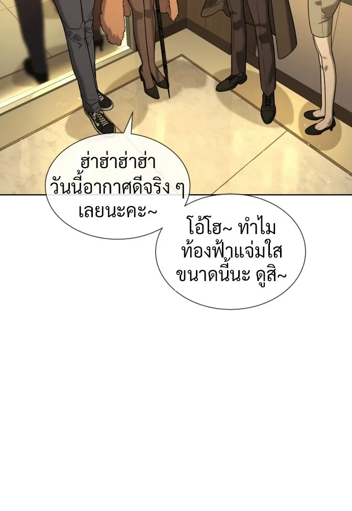 นักฆ่าย้อนวัย ตอนที่ 120 รูปที่ 121