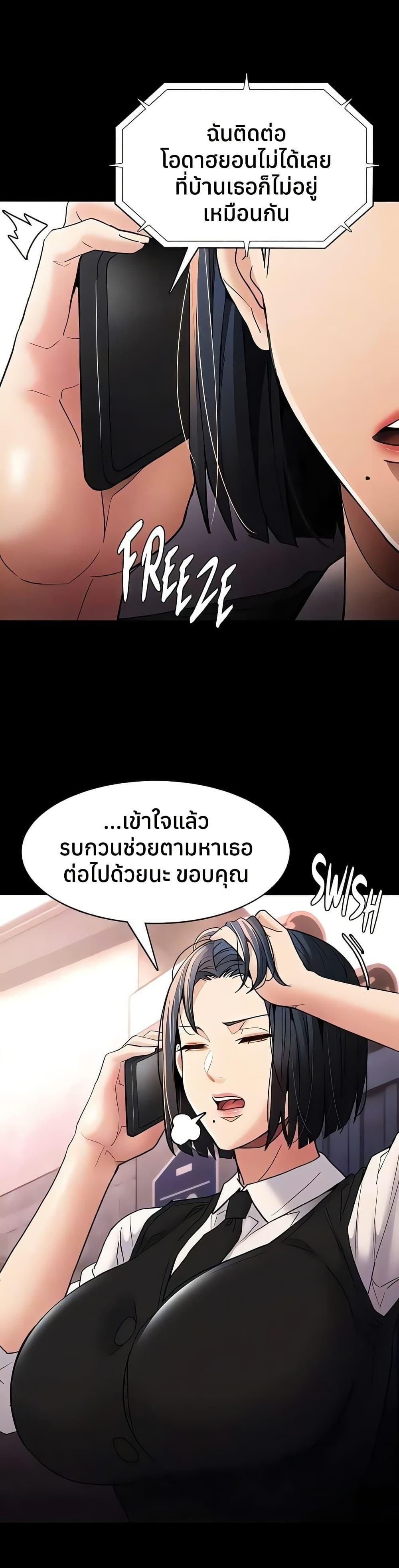 Doujin-Lc- อ่าน โดจิน มังฮวา เกาหลี ญี่ปุ่น จีน แปลไทย Pervert Diary ตอนที่ 1 2 3 4 5 6 7 8 9 10 11 12 13 14 ฟรี ไม่มีโฆษณา อ่าน โดจิน Manhwa เกาหลี ญี่ปุ่น จีน เรามีครบ คัดมาให้เน้นๆ โดจิน 18+ รับประกันความฟินโดย  Doujin Lc