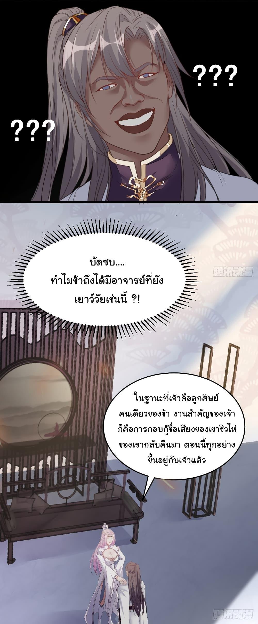 Manga-lc-com อ่านมังงะ อ่านการ์ตูน ออนไลน์ ฟรี Cultivating Immortality Requires a Rich Woman ตอนที่ 1 2 3 4 5 6 7 8 9 10 11 12 13 14 ฟรี ไม่มีโฆษณา Manga-lc - อ่าน มังงะ อ่าน การ์ตูน ออนไลน์ อ่านมังงะ ฟรี