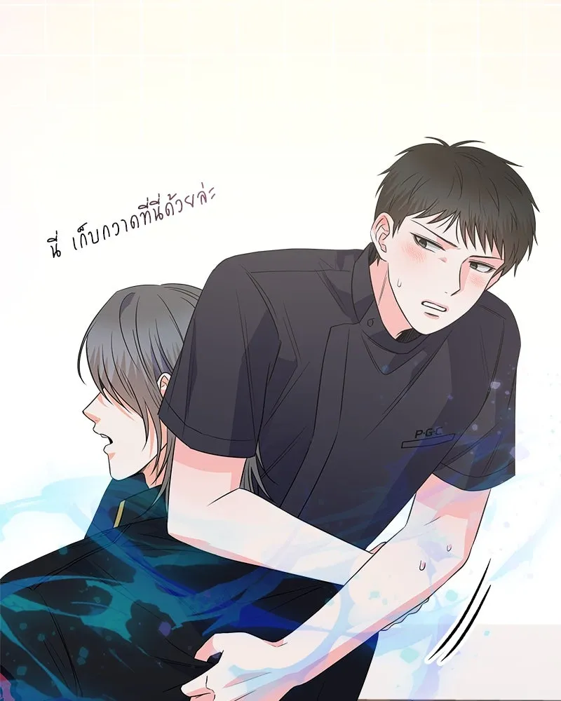 แด่ความเกลียดชัง ตอนที่ 19 รูปที่ 11