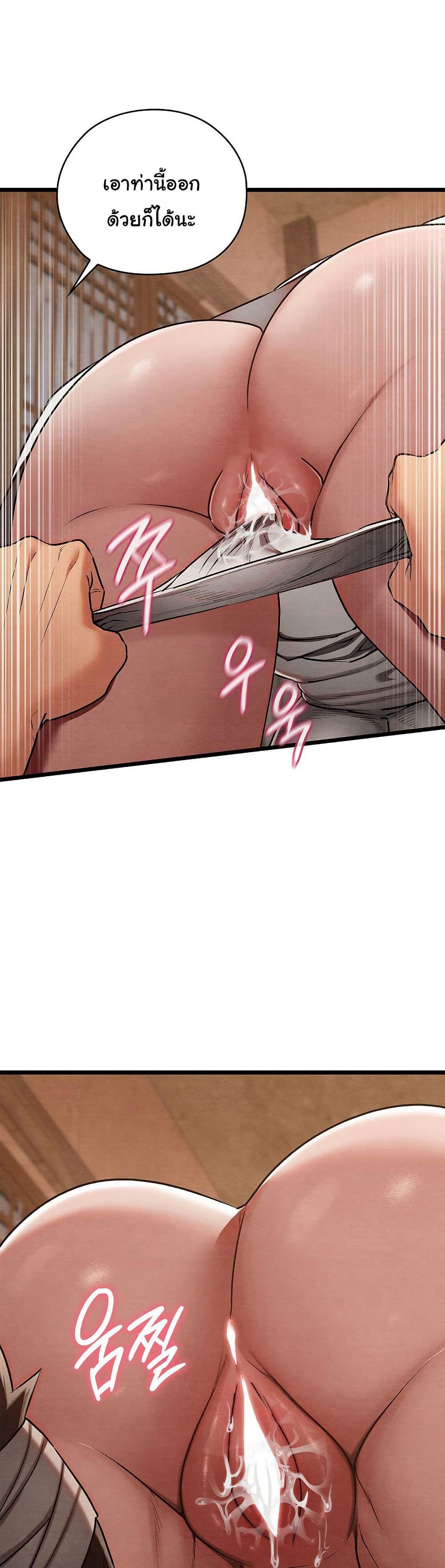 Doujin-Lc- อ่าน โดจิน มังฮวา เกาหลี ญี่ปุ่น จีน แปลไทย Principles and Practices of Lovemaking ตอนที่ 1 2 3 4 5 6 7 8 9 10 11 12 13 14 ฟรี ไม่มีโฆษณา อ่าน โดจิน Manhwa เกาหลี ญี่ปุ่น จีน เรามีครบ คัดมาให้เน้นๆ โดจิน 18+ รับประกันความฟินโดย  Doujin Lc