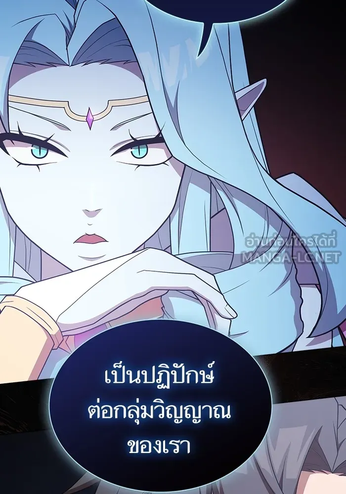 ผู้เล่นขั้นเทพแห่งหอคอยฝึกสอน ตอนที่ 170 รูปที่ 51