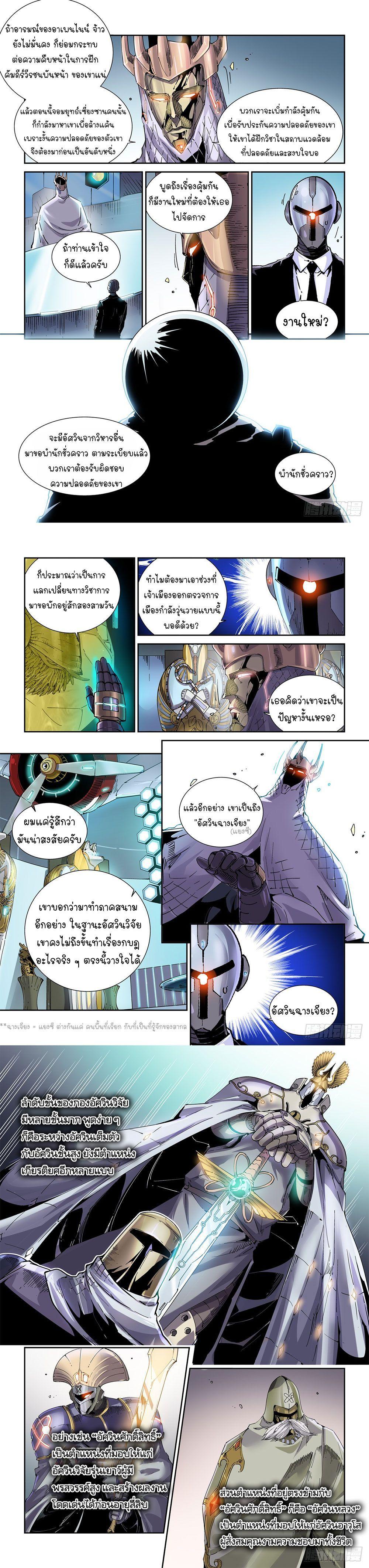Manga-lc-com อ่านมังงะ อ่านการ์ตูน ออนไลน์ ฟรี Legend of Cyber Heroes ตอนที่ 1 2 3 4 5 6 7 8 9 10 11 12 13 14 ฟรี ไม่มีโฆษณา Manga-lc - อ่าน มังงะ อ่าน การ์ตูน ออนไลน์ อ่านมังงะ ฟรี