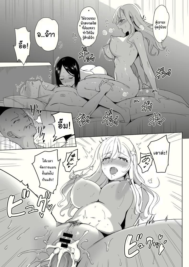 Doujin-Lc- อ่าน โดจิน มังฮวา เกาหลี ญี่ปุ่น จีน แปลไทย สร้างฮาเร็มด้วยการสะกดจิต (Saikawa Yusa) ตอนที่ 1 2 3 4 5 6 7 8 9 10 11 12 13 14 ฟรี ไม่มีโฆษณา อ่าน โดจิน Manhwa เกาหลี ญี่ปุ่น จีน เรามีครบ คัดมาให้เน้นๆ โดจิน 18+ รับประกันความฟินโดย  Doujin Lc