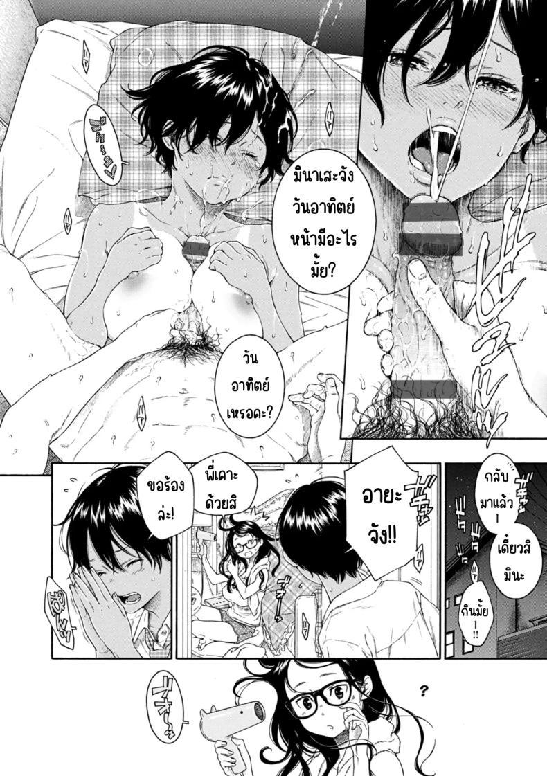 Doujin-Lc- อ่าน โดจิน มังฮวา เกาหลี ญี่ปุ่น จีน แปลไทย เลวที่สุด เกลียด ไม่ชอบ [Key] ตอนที่ 1 2 3 4 5 6 7 8 9 10 11 12 13 14 ฟรี ไม่มีโฆษณา อ่าน โดจิน Manhwa เกาหลี ญี่ปุ่น จีน เรามีครบ คัดมาให้เน้นๆ โดจิน 18+ รับประกันความฟินโดย  Doujin Lc