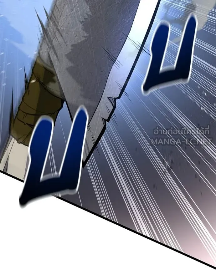 โทษที พื้นที่นี้ ตอนที่ 58 รูปที่ 104