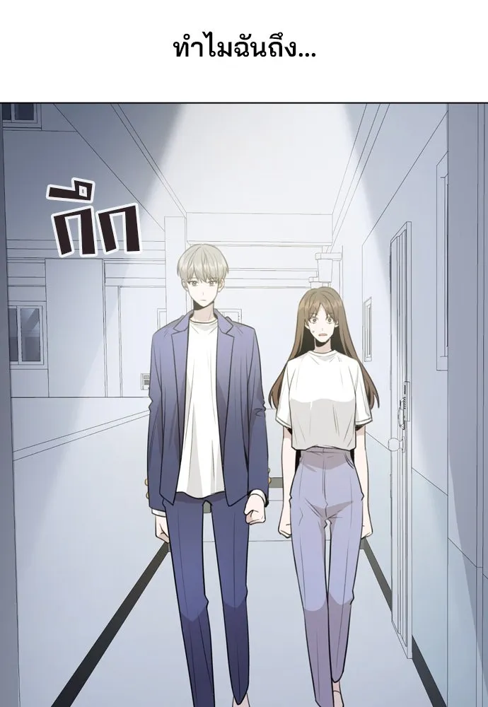 รักผิดแผน ตอนที่ 65 รูปที่ 104