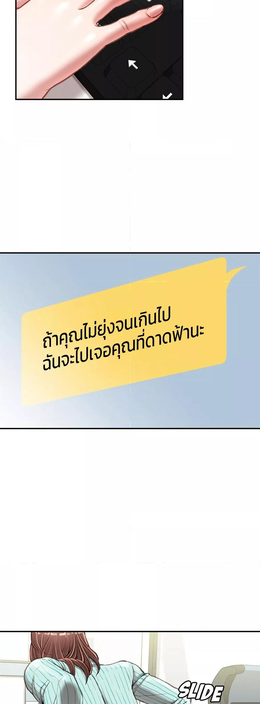 Doujin-Lc- อ่าน โดจิน มังฮวา เกาหลี ญี่ปุ่น จีน แปลไทย Distractions ตอนที่ 1 2 3 4 5 6 7 8 9 10 11 12 13 14 ฟรี ไม่มีโฆษณา อ่าน โดจิน Manhwa เกาหลี ญี่ปุ่น จีน เรามีครบ คัดมาให้เน้นๆ โดจิน 18+ รับประกันความฟินโดย  Doujin Lc