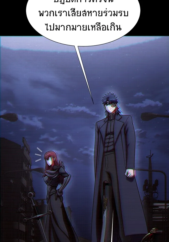 เพลเยอร์นักกินเหล็ก ตอนที่ 22 รูปที่ 4