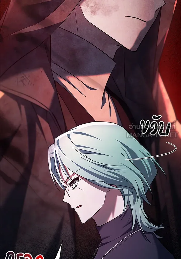 ผมไม่ได้เก่งอย่างที่คิด ตอนที่ 29 รูปที่ 105