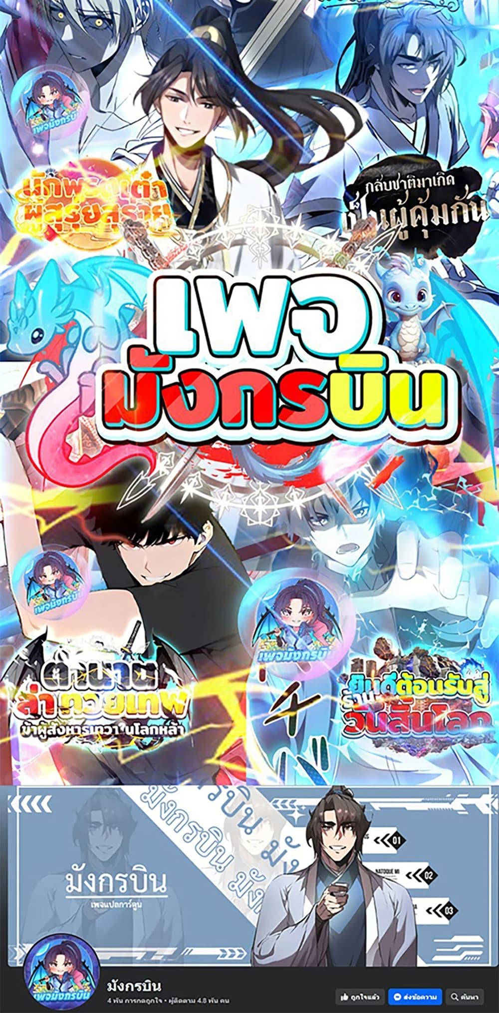 Manga-lc-com อ่านมังงะ อ่านการ์ตูน ออนไลน์ ฟรี Irasshaimase Shuumatsu Sekai ตอนที่ 1 2 3 4 5 6 7 8 9 10 11 12 13 14 ฟรี ไม่มีโฆษณา Manga-lc - อ่าน มังงะ อ่าน การ์ตูน ออนไลน์ อ่านมังงะ ฟรี