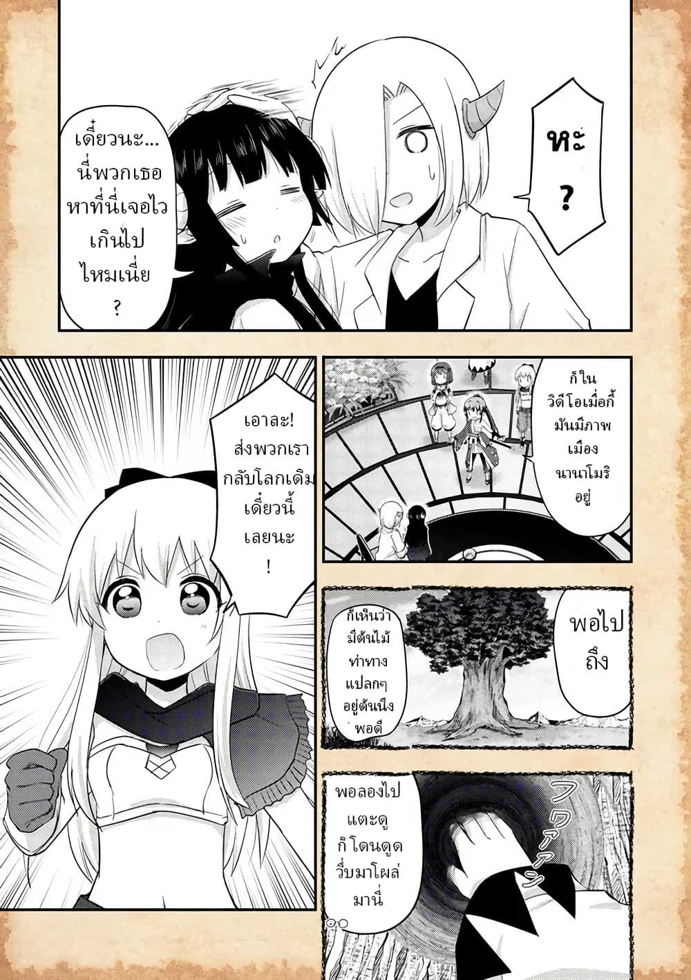 Manga-lc-com อ่านมังงะ อ่านการ์ตูน ออนไลน์ ฟรี Tensei Shitara Akari dake ga Slime Datta Ken ตอนที่ 1 2 3 4 5 6 7 8 9 10 11 12 13 14 ฟรี ไม่มีโฆษณา Manga-lc - อ่าน มังงะ อ่าน การ์ตูน ออนไลน์ อ่านมังงะ ฟรี