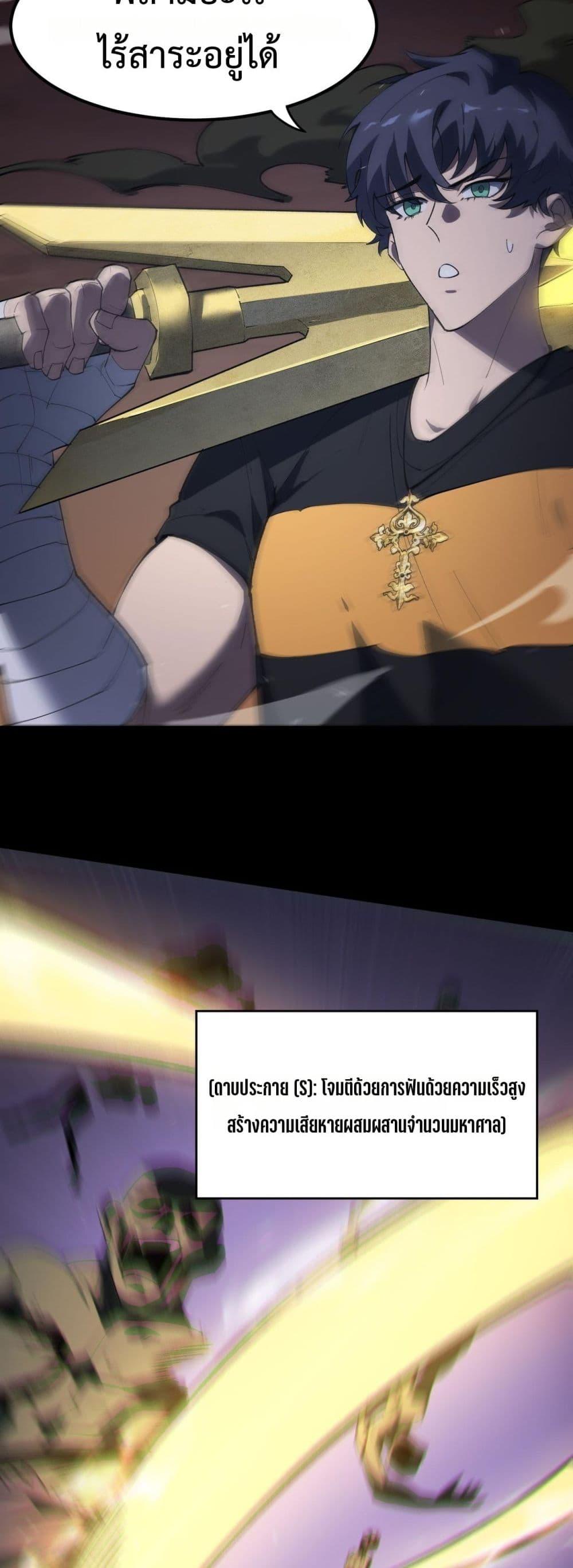 Manga-lc-com อ่านมังงะ อ่านการ์ตูน ออนไลน์ ฟรี SSSlevelSaint ตอนที่ 1 2 3 4 5 6 7 8 9 10 11 12 13 14 ฟรี ไม่มีโฆษณา Manga-lc - อ่าน มังงะ อ่าน การ์ตูน ออนไลน์ อ่านมังงะ ฟรี