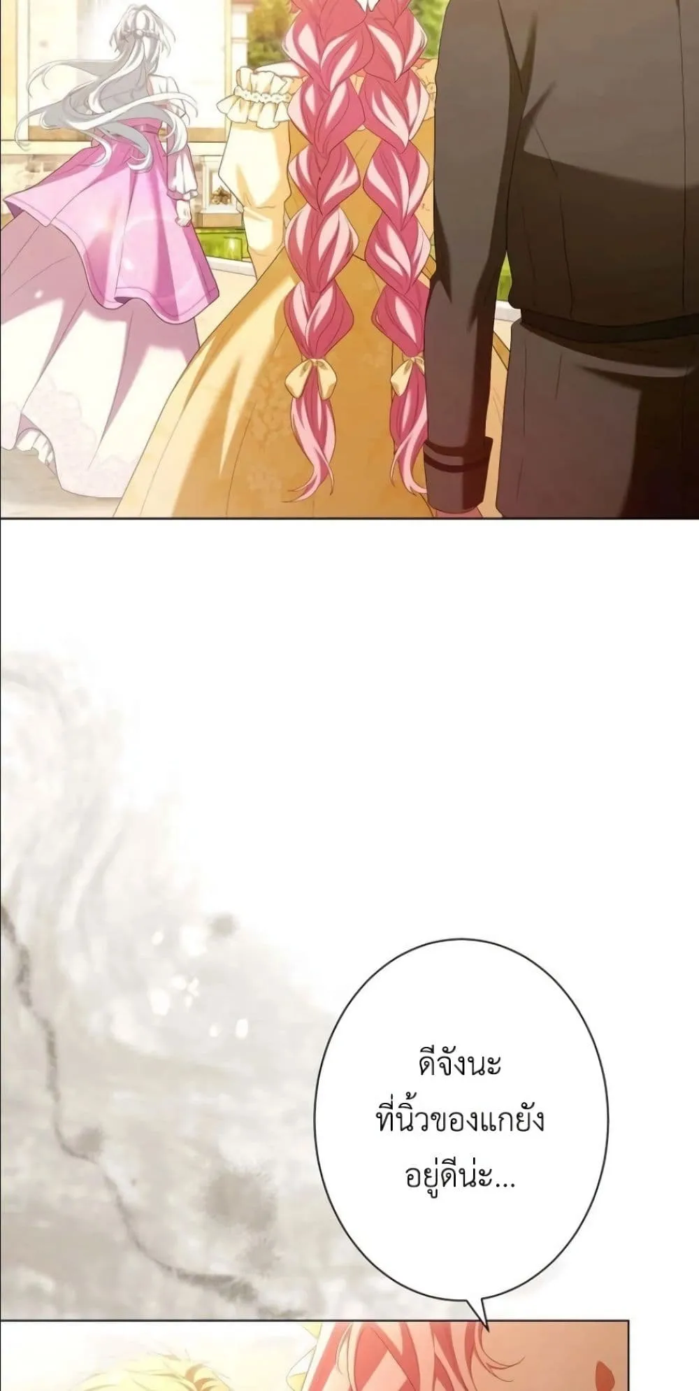 Manga-lc-com อ่านมังงะ อ่านการ์ตูน ออนไลน์ ฟรี Behold The Perfect Villainess ตอนที่ 1 2 3 4 5 6 7 8 9 10 11 12 13 14 ฟรี ไม่มีโฆษณา Manga-lc - อ่าน มังงะ อ่าน การ์ตูน ออนไลน์ อ่านมังงะ ฟรี