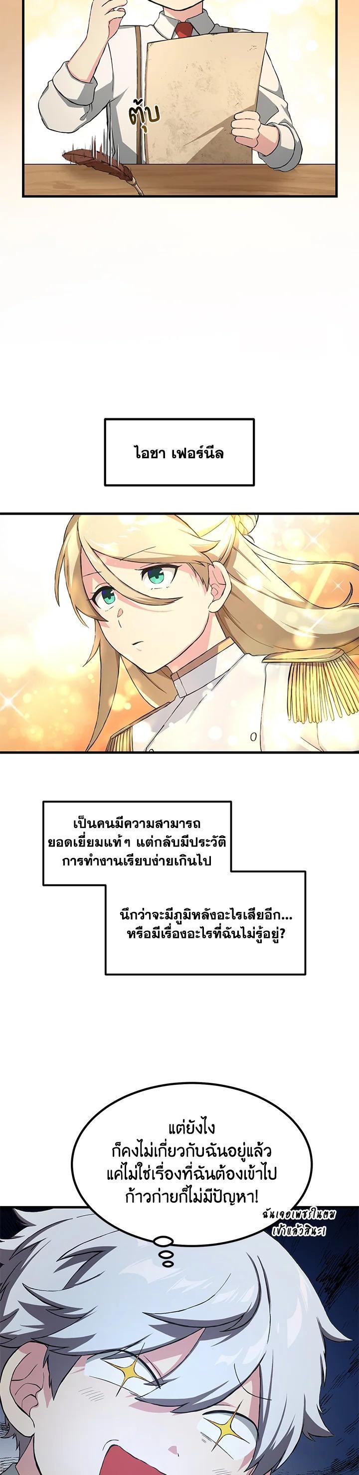 Manga-lc-com อ่านมังงะ อ่านการ์ตูน ออนไลน์ ฟรี How the Pro in His Past Life Sucks the Sweet Honey ตอนที่ 1 2 3 4 5 6 7 8 9 10 11 12 13 14 ฟรี ไม่มีโฆษณา Manga-lc - อ่าน มังงะ อ่าน การ์ตูน ออนไลน์ อ่านมังงะ ฟรี