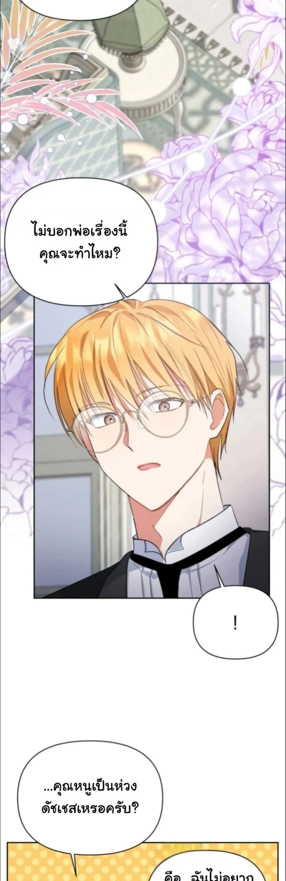 Manga-lc-com อ่านมังงะ อ่านการ์ตูน ออนไลน์ ฟรี My Once-Enemy Sister Now Cherishes Me ตอนที่ 1 2 3 4 5 6 7 8 9 10 11 12 13 14 ฟรี ไม่มีโฆษณา Manga-lc - อ่าน มังงะ อ่าน การ์ตูน ออนไลน์ อ่านมังงะ ฟรี