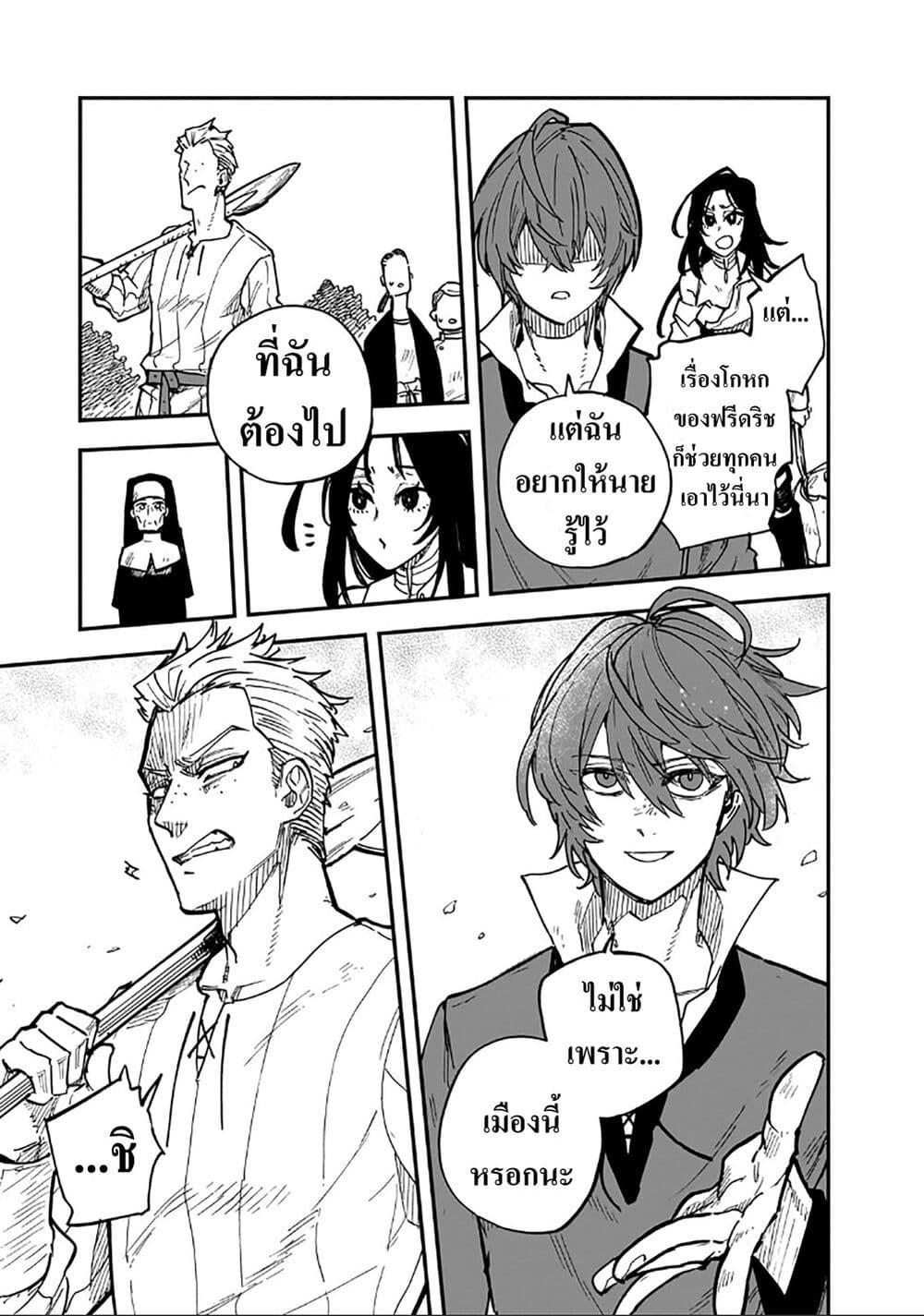 Manga-lc-com อ่านมังงะ อ่านการ์ตูน ออนไลน์ ฟรี Friedrich’s Battlefield ตอนที่ 1 2 3 4 5 6 7 8 9 10 11 12 13 14 ฟรี ไม่มีโฆษณา Manga-lc - อ่าน มังงะ อ่าน การ์ตูน ออนไลน์ อ่านมังงะ ฟรี