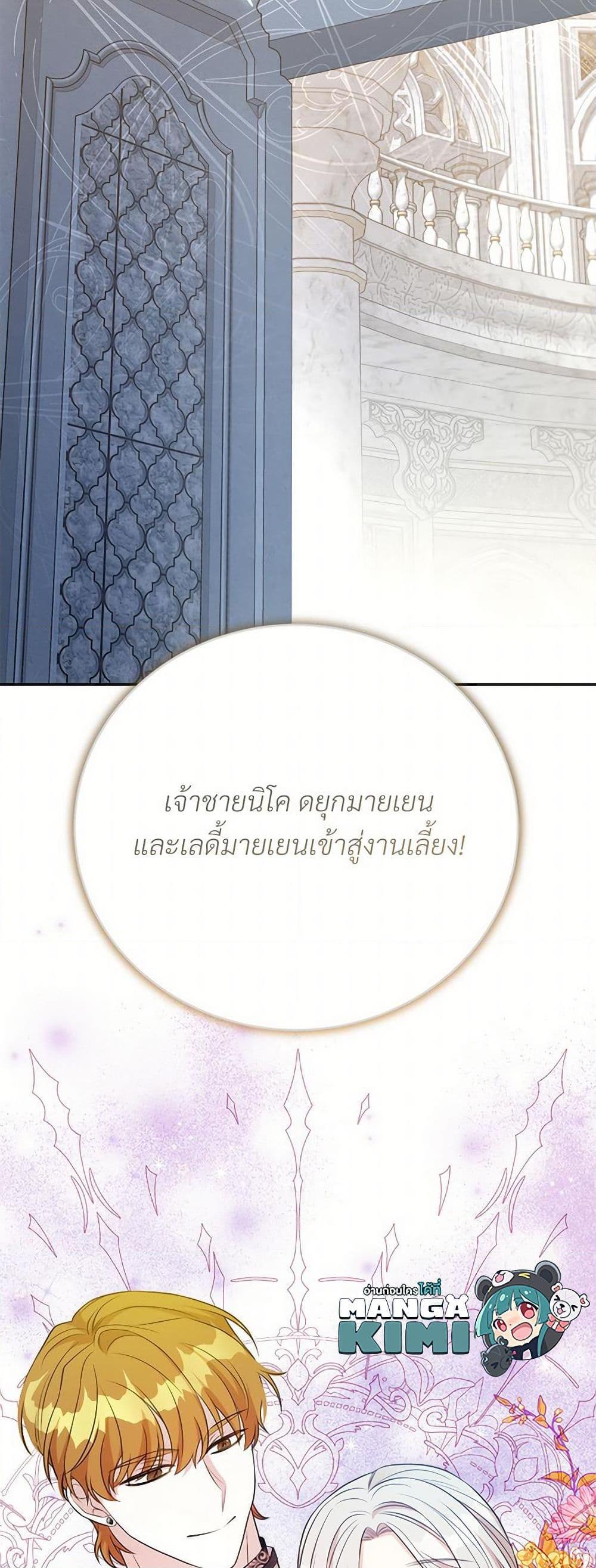 Manga-lc-com อ่านมังงะ อ่านการ์ตูน ออนไลน์ ฟรี I Can’t Keep Up With My Stallion Duke ตอนที่ 1 2 3 4 5 6 7 8 9 10 11 12 13 14 ฟรี ไม่มีโฆษณา Manga-lc - อ่าน มังงะ อ่าน การ์ตูน ออนไลน์ อ่านมังงะ ฟรี