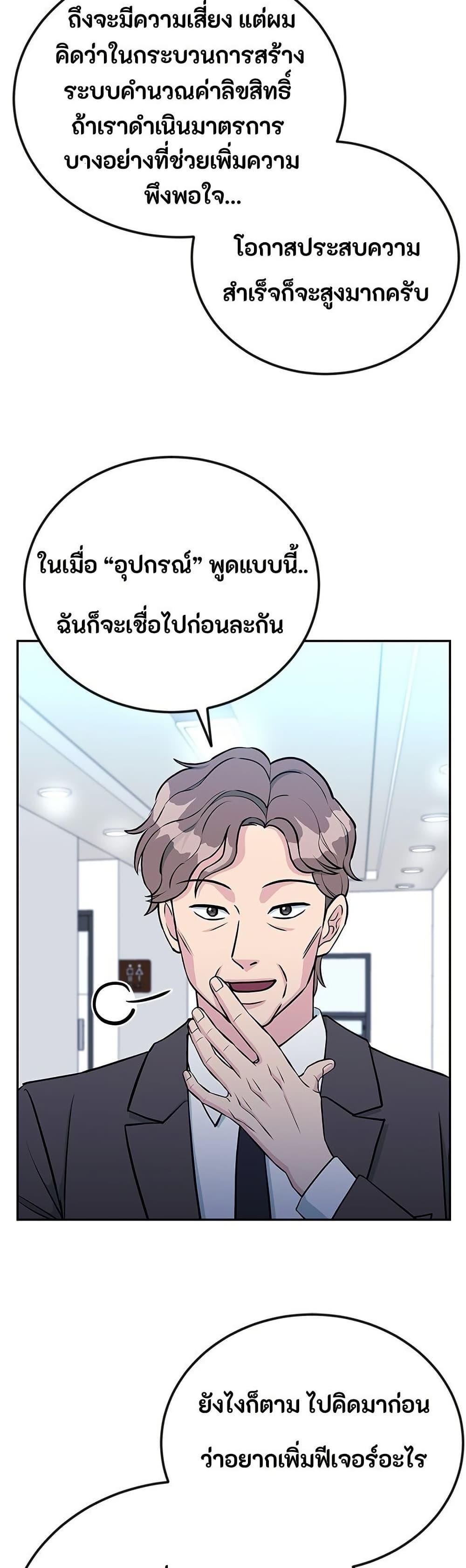 Manga-lc-com อ่านมังงะ อ่านการ์ตูน ออนไลน์ ฟรี Reincarnated as a New Employee ตอนที่ 1 2 3 4 5 6 7 8 9 10 11 12 13 14 ฟรี ไม่มีโฆษณา Manga-lc - อ่าน มังงะ อ่าน การ์ตูน ออนไลน์ อ่านมังงะ ฟรี