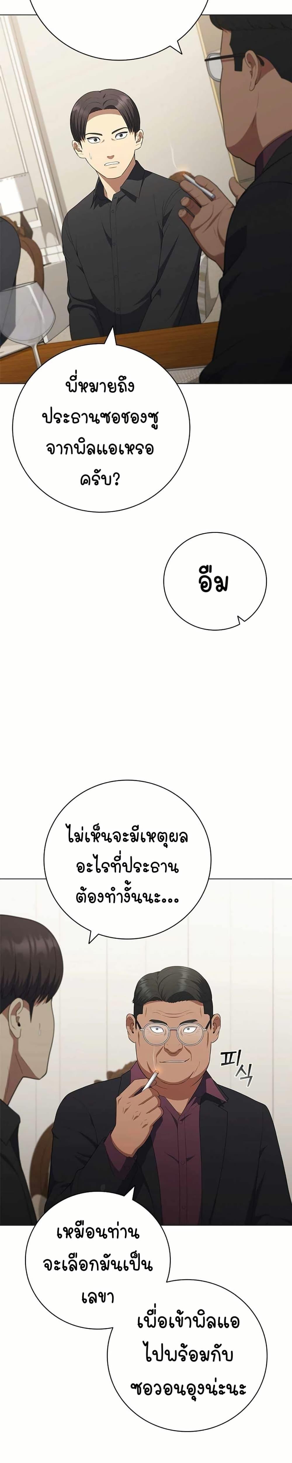 Manga-lc-com อ่านมังงะ อ่านการ์ตูน ออนไลน์ ฟรี I CAN DO IT!! ตอนที่ 1 2 3 4 5 6 7 8 9 10 11 12 13 14 ฟรี ไม่มีโฆษณา Manga-lc - อ่าน มังงะ อ่าน การ์ตูน ออนไลน์ อ่านมังงะ ฟรี