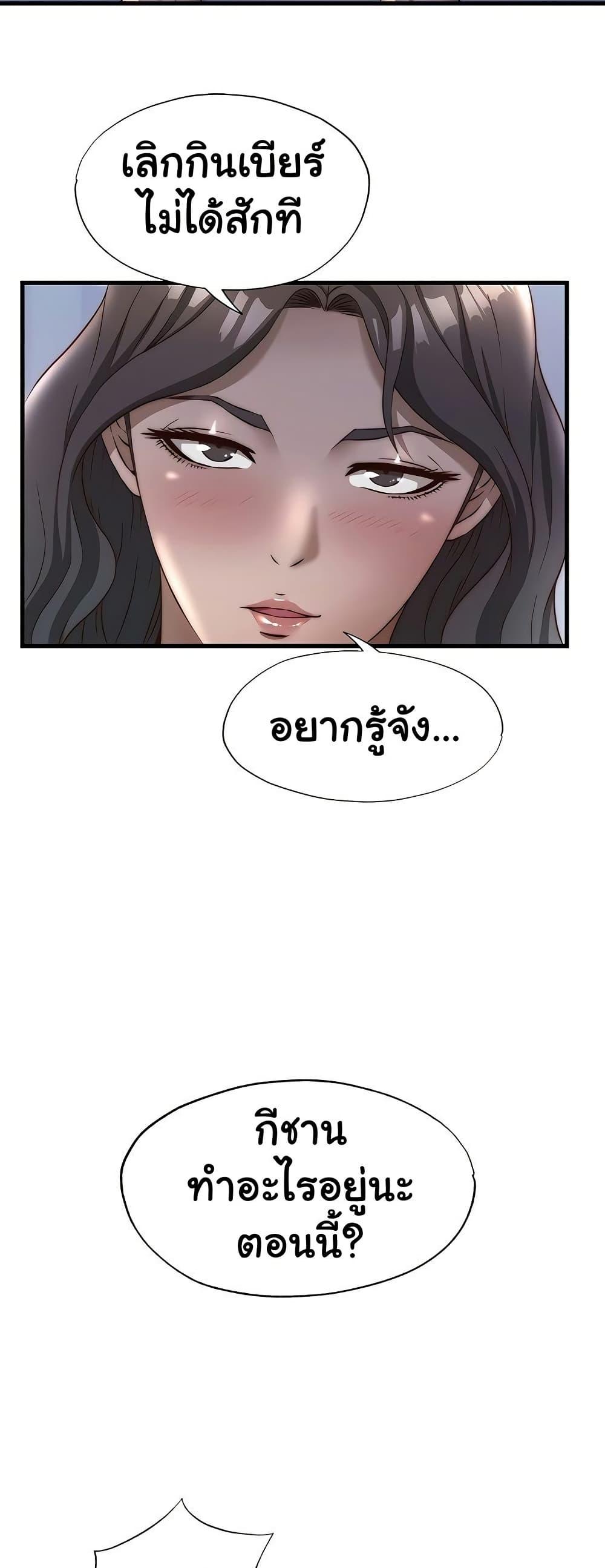 Doujin-Lc- อ่าน โดจิน มังฮวา เกาหลี ญี่ปุ่น จีน แปลไทย A Situation Full of Erections ตอนที่ 1 2 3 4 5 6 7 8 9 10 11 12 13 14 ฟรี ไม่มีโฆษณา อ่าน โดจิน Manhwa เกาหลี ญี่ปุ่น จีน เรามีครบ คัดมาให้เน้นๆ โดจิน 18+ รับประกันความฟินโดย  Doujin Lc