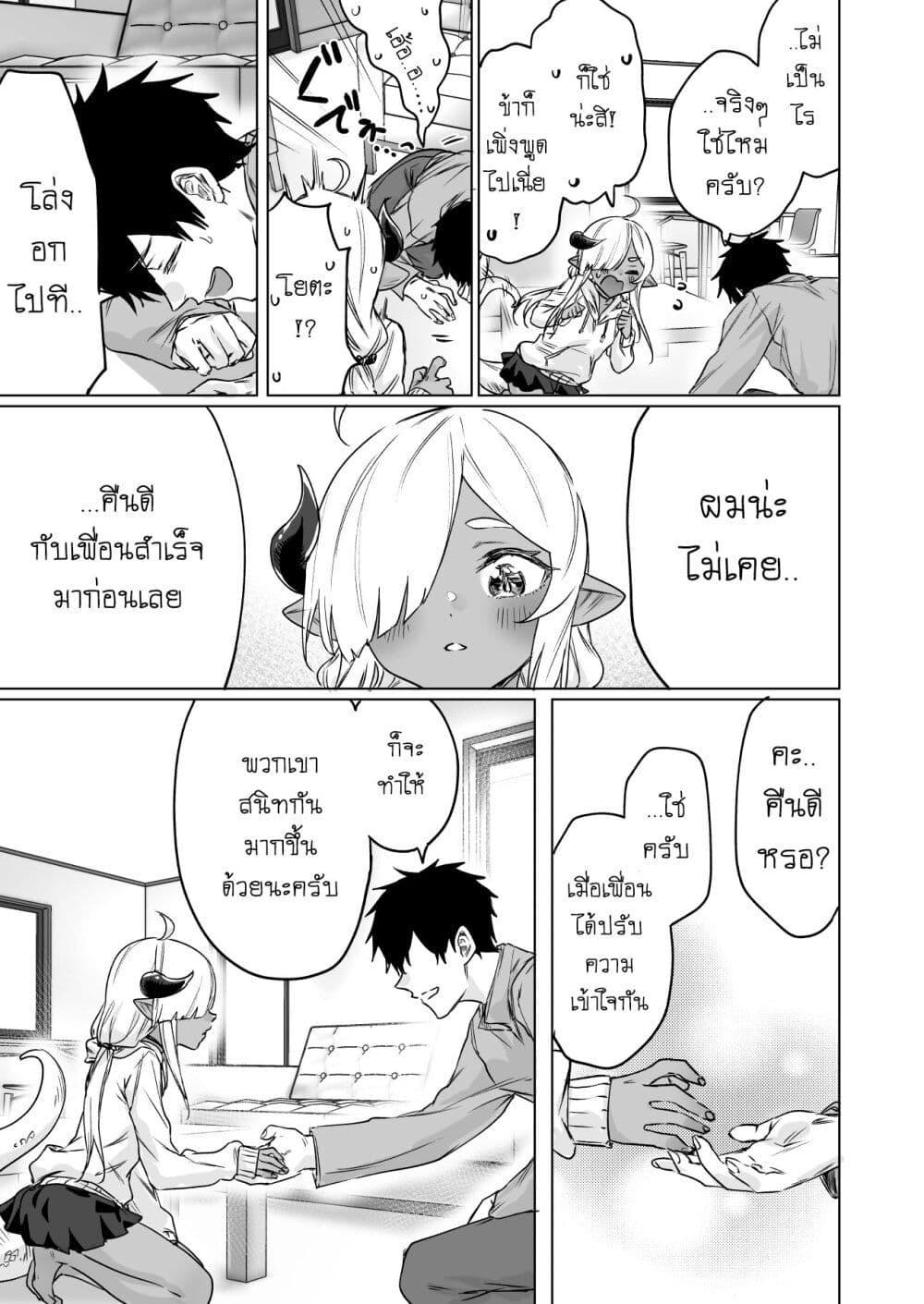 Manga-lc-com อ่านมังงะ อ่านการ์ตูน ออนไลน์ ฟรี An Evil Dragon That Was Sealed Away for 300 Years Became My Friend ตอนที่ 1 2 3 4 5 6 7 8 9 10 11 12 13 14 ฟรี ไม่มีโฆษณา Manga-lc - อ่าน มังงะ อ่าน การ์ตูน ออนไลน์ อ่านมังงะ ฟรี