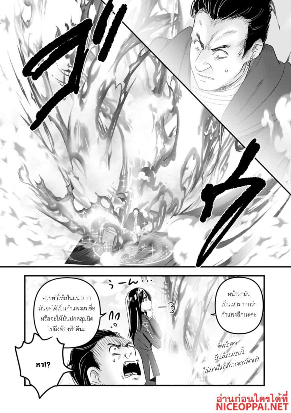 Manga-lc-com อ่านมังงะ อ่านการ์ตูน ออนไลน์ ฟรี I Was Transferred to Another World and Became a Teacher, but I’m Feared as a Witch Aoi-Sensei’s Academy Struggle Log ตอนที่ 1 2 3 4 5 6 7 8 9 10 11 12 13 14 ฟรี ไม่มีโฆษณา Manga-lc - อ่าน มังงะ อ่าน การ์ตูน ออนไลน์ อ่านมังงะ ฟรี