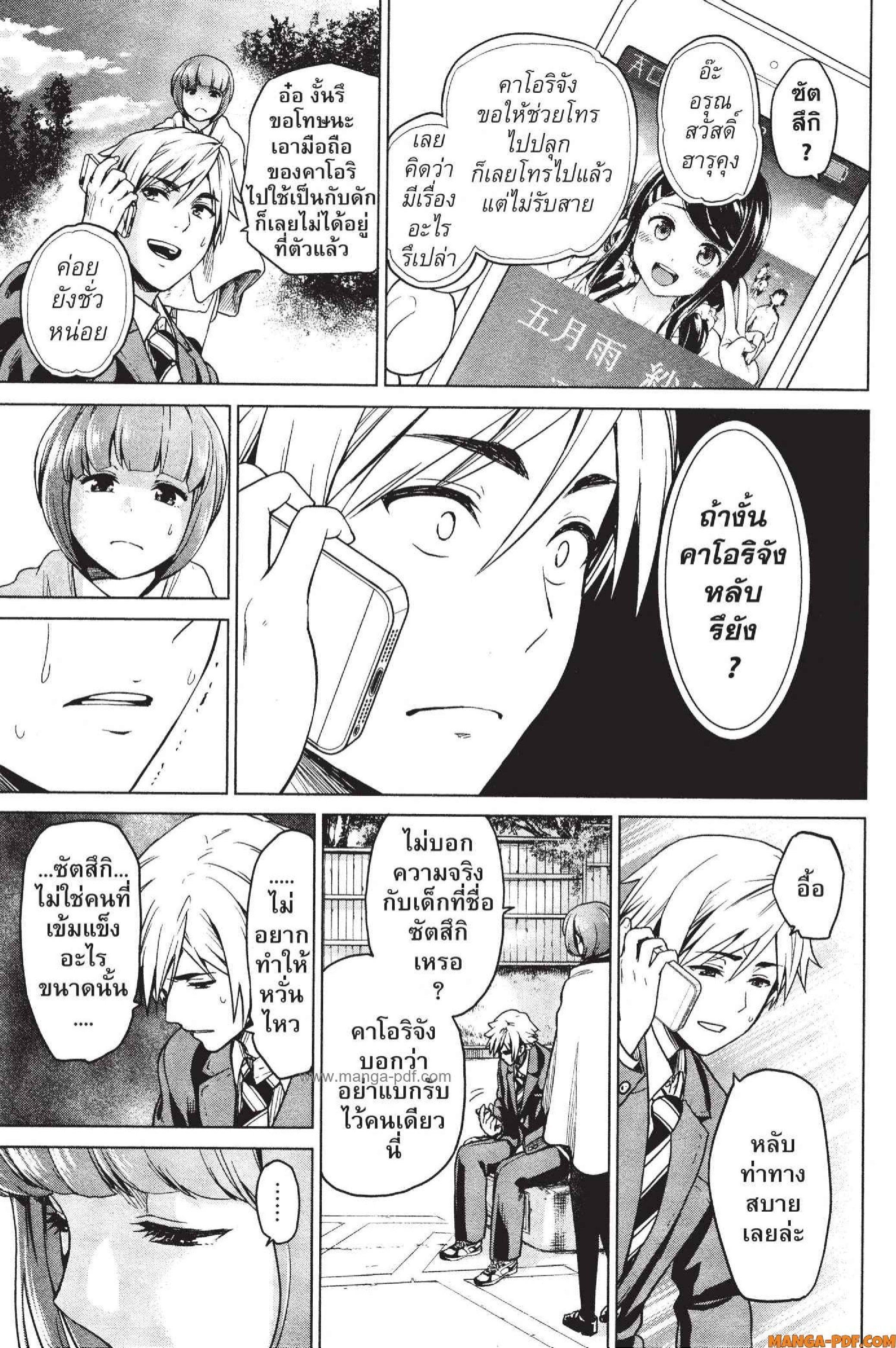 Manga-lc-com อ่านมังงะ อ่านการ์ตูน ออนไลน์ ฟรี INFECTION เชื้อมรณะ ตอนที่ 1 2 3 4 5 6 7 8 9 10 11 12 13 14 ฟรี ไม่มีโฆษณา Manga-lc - อ่าน มังงะ อ่าน การ์ตูน ออนไลน์ อ่านมังงะ ฟรี