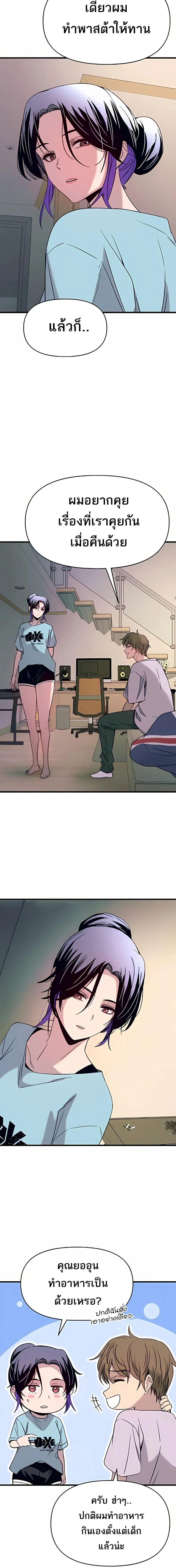 Manga-lc-com อ่านมังงะ อ่านการ์ตูน ออนไลน์ ฟรี My Bias Gets on the Last Train ตอนที่ 1 2 3 4 5 6 7 8 9 10 11 12 13 14 ฟรี ไม่มีโฆษณา Manga-lc - อ่าน มังงะ อ่าน การ์ตูน ออนไลน์ อ่านมังงะ ฟรี