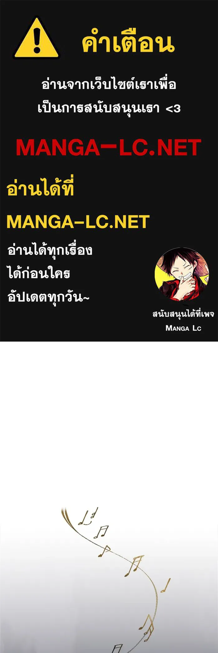 ความรักของอิซอบ ตอนที่ 69 รูปที่ 1