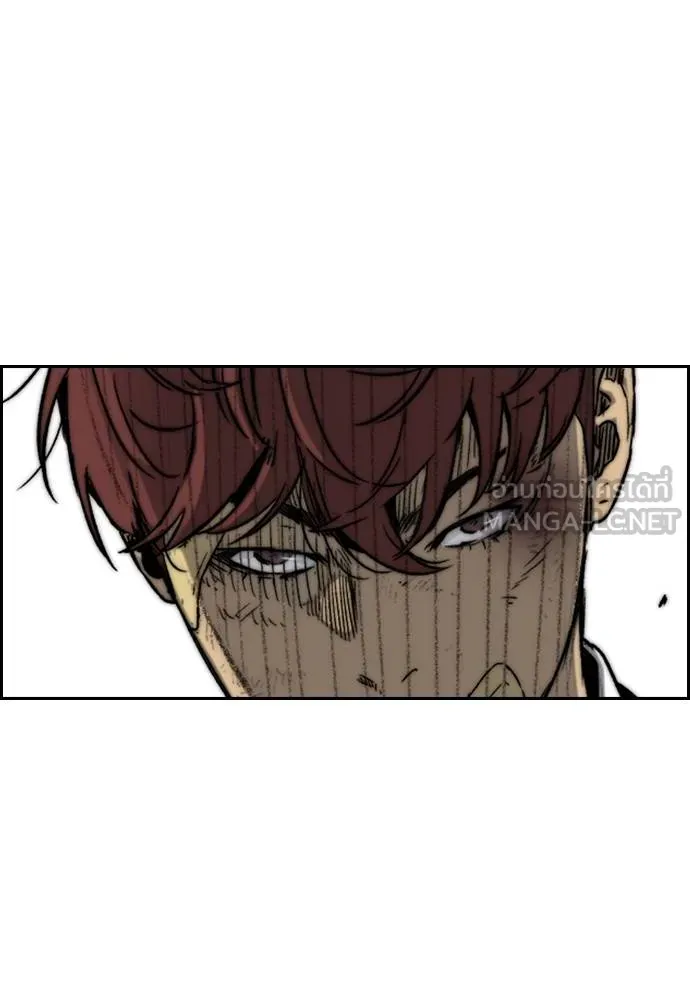 Wind Breaker ตอนที่ 238 รูปที่ 48