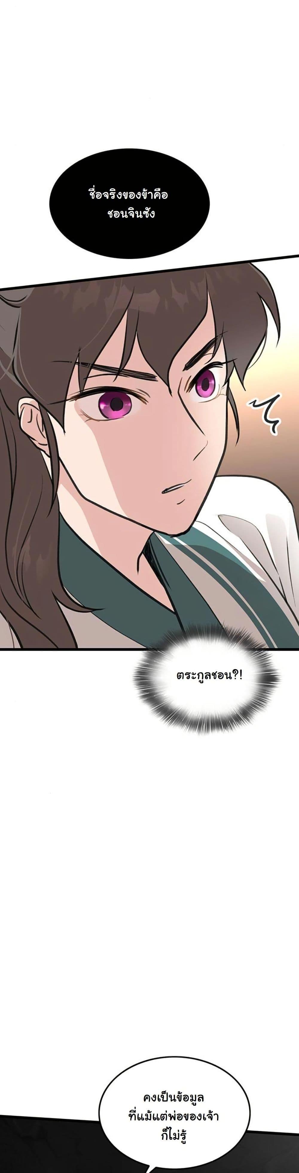 Manga-lc-com อ่านมังงะ อ่านการ์ตูน ออนไลน์ ฟรี My Wife is the Demonic Cult Leader ตอนที่ 1 2 3 4 5 6 7 8 9 10 11 12 13 14 ฟรี ไม่มีโฆษณา Manga-lc - อ่าน มังงะ อ่าน การ์ตูน ออนไลน์ อ่านมังงะ ฟรี