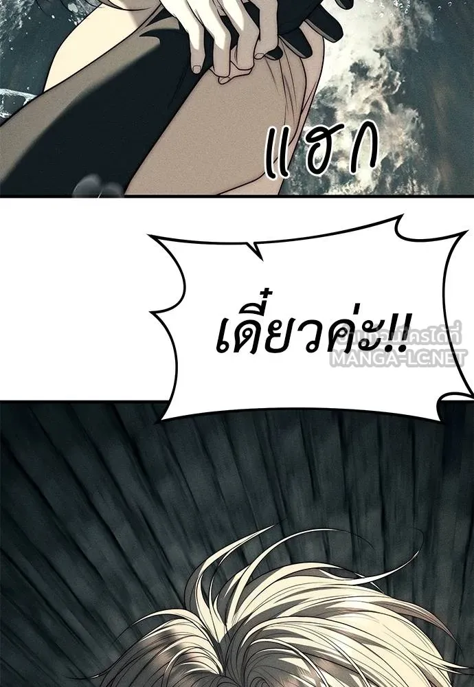 ปฏิบัติการลับโรงเรีย ตอนที่ 89 รูปที่ 6