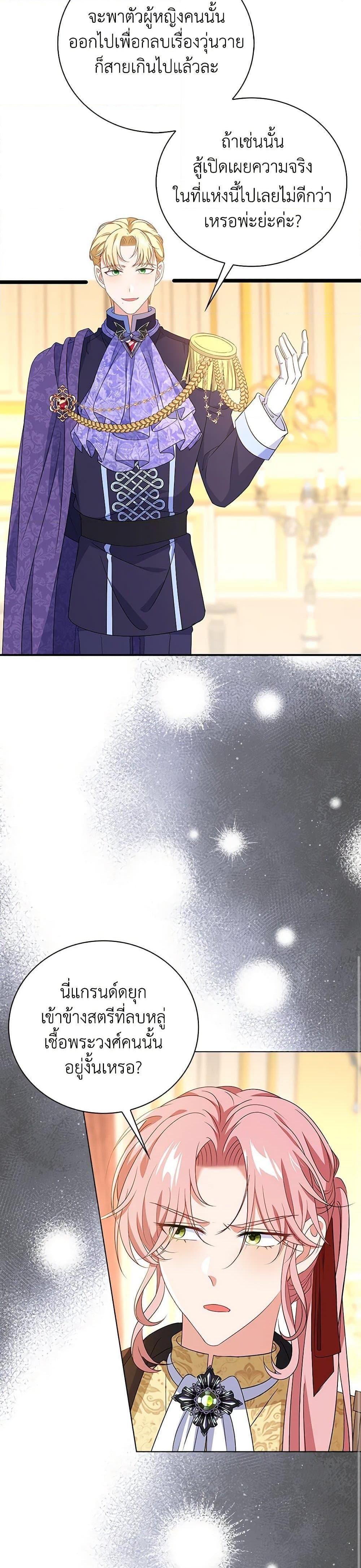 Manga-lc-com อ่านมังงะ อ่านการ์ตูน ออนไลน์ ฟรี The Villainess Wants to Go Home ตอนที่ 1 2 3 4 5 6 7 8 9 10 11 12 13 14 ฟรี ไม่มีโฆษณา Manga-lc - อ่าน มังงะ อ่าน การ์ตูน ออนไลน์ อ่านมังงะ ฟรี