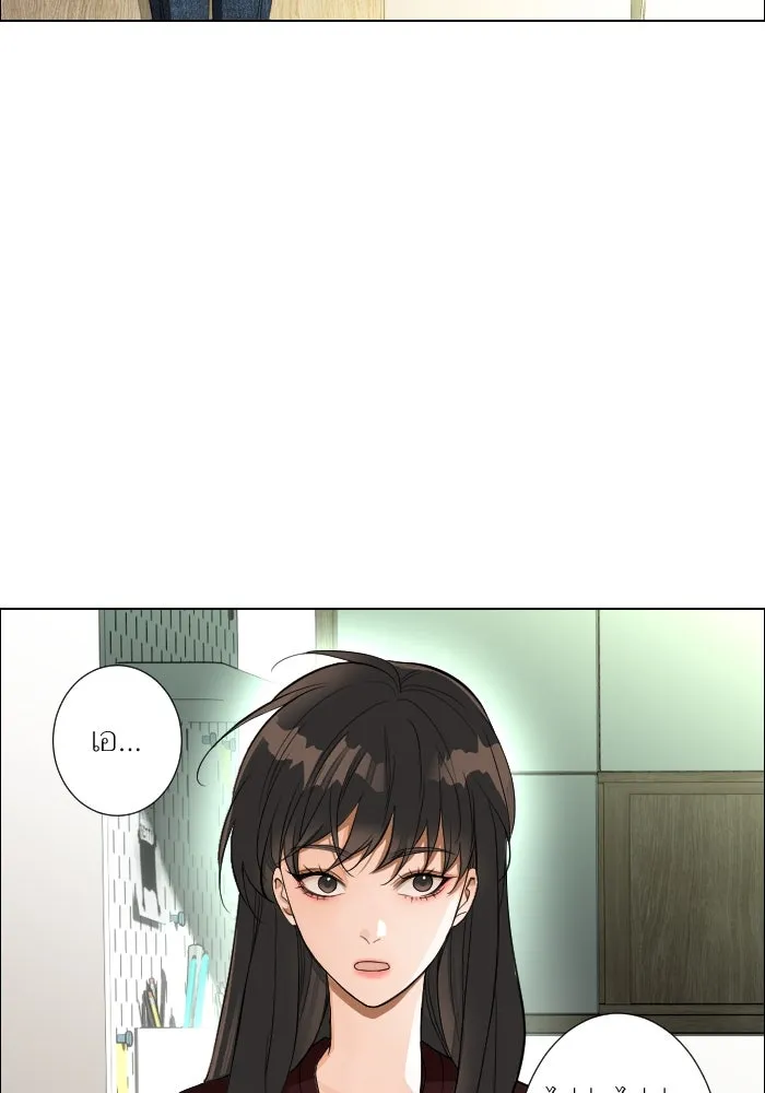 2nd Love หนุ่มเฮ้วสาวbrเปรี้ยวรักเดียวโด ตอนที่ 45 รูปที่ 4