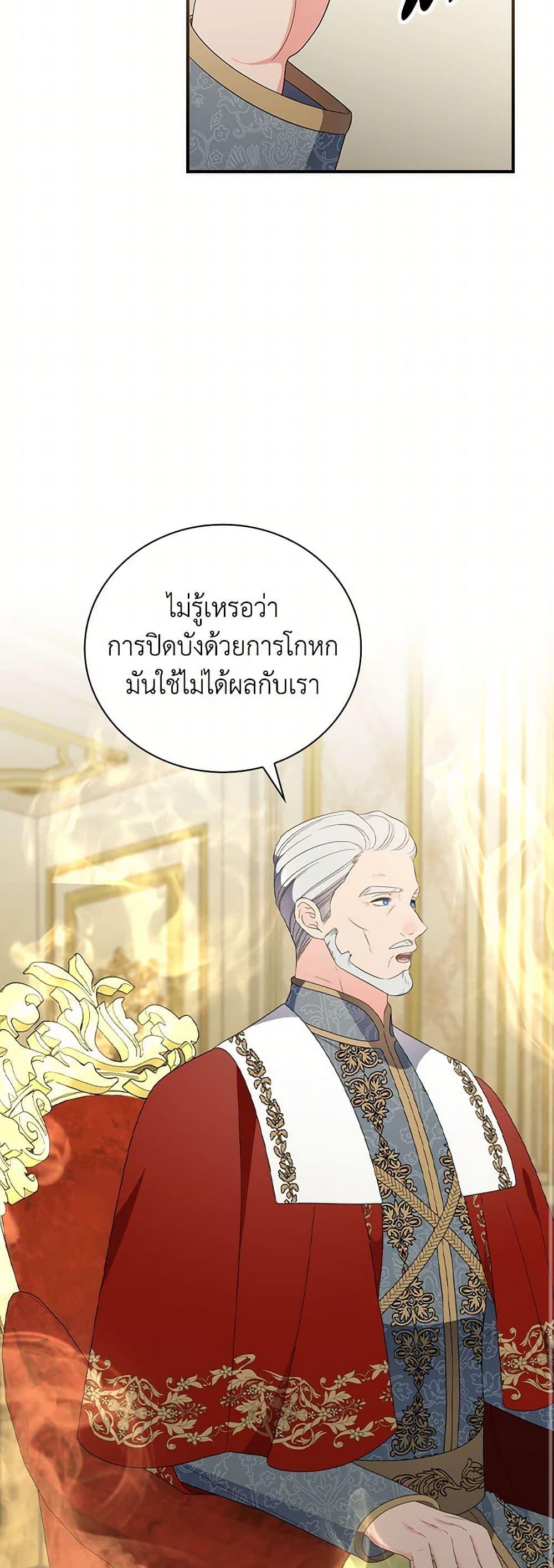 Manga-lc-com อ่านมังงะ อ่านการ์ตูน ออนไลน์ ฟรี Duchess in the Glass House ตอนที่ 1 2 3 4 5 6 7 8 9 10 11 12 13 14 ฟรี ไม่มีโฆษณา Manga-lc - อ่าน มังงะ อ่าน การ์ตูน ออนไลน์ อ่านมังงะ ฟรี