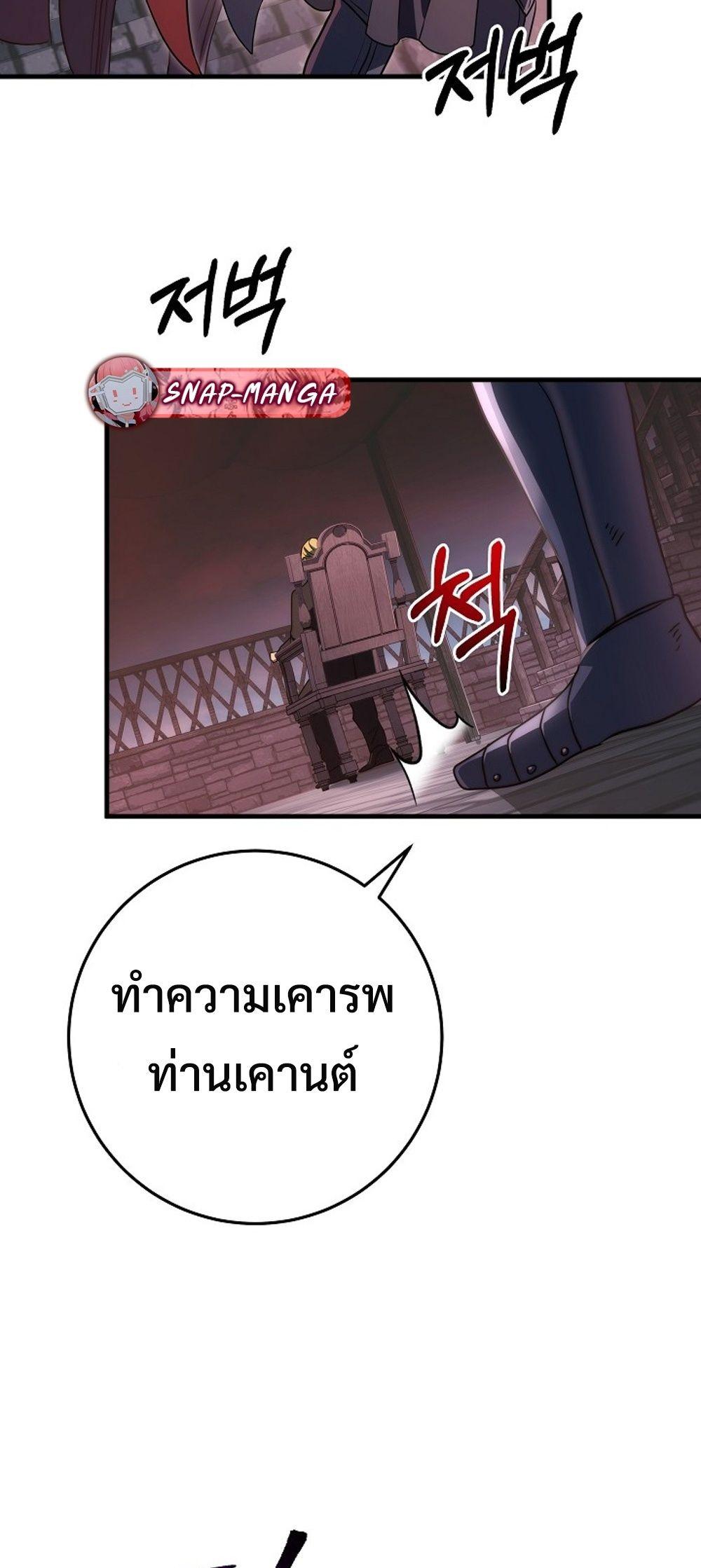 Doujin-Lc- อ่าน โดจิน มังฮวา เกาหลี ญี่ปุ่น จีน แปลไทย Emperor of Steel ตอนที่ 1 2 3 4 5 6 7 8 9 10 11 12 13 14 ฟรี ไม่มีโฆษณา อ่าน โดจิน Manhwa เกาหลี ญี่ปุ่น จีน เรามีครบ คัดมาให้เน้นๆ โดจิน 18+ รับประกันความฟินโดย  Doujin Lc