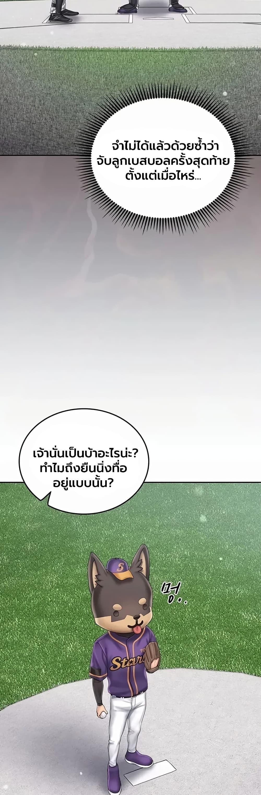 Doujin-Lc- อ่าน โดจิน มังฮวา เกาหลี ญี่ปุ่น จีน แปลไทย Cheer Love ตอนที่ 1 2 3 4 5 6 7 8 9 10 11 12 13 14 ฟรี ไม่มีโฆษณา อ่าน โดจิน Manhwa เกาหลี ญี่ปุ่น จีน เรามีครบ คัดมาให้เน้นๆ โดจิน 18+ รับประกันความฟินโดย  Doujin Lc